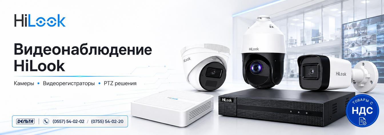 Камеры HiLook