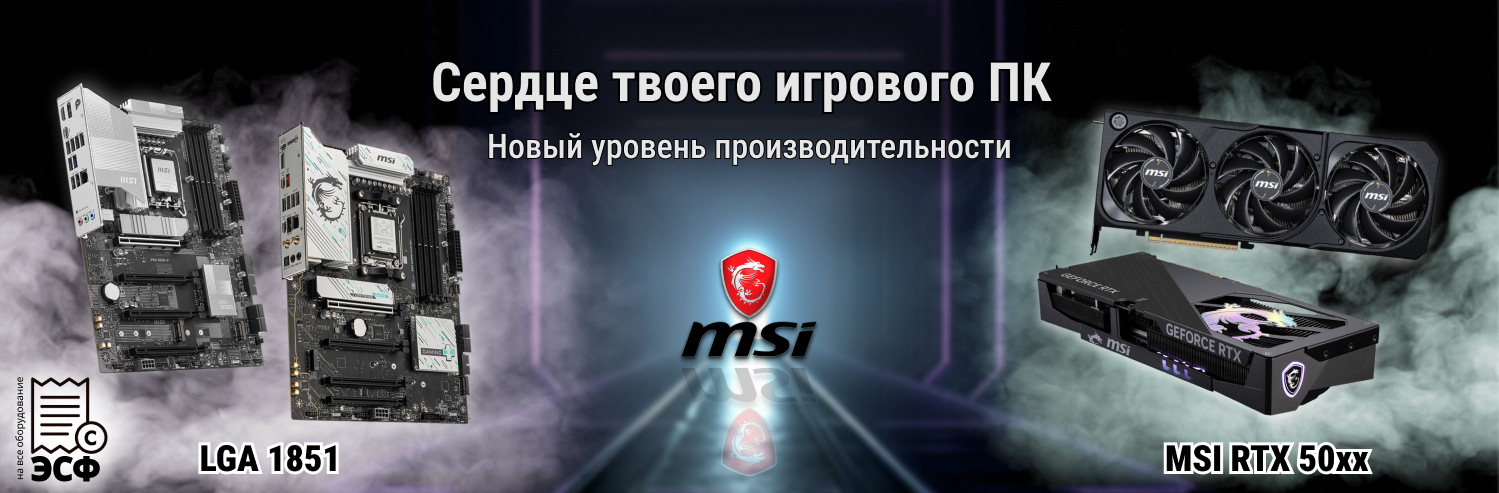 Технологии Будущего от MSI: Обзор Последних Достижений в Материнских Платах и Графике. 