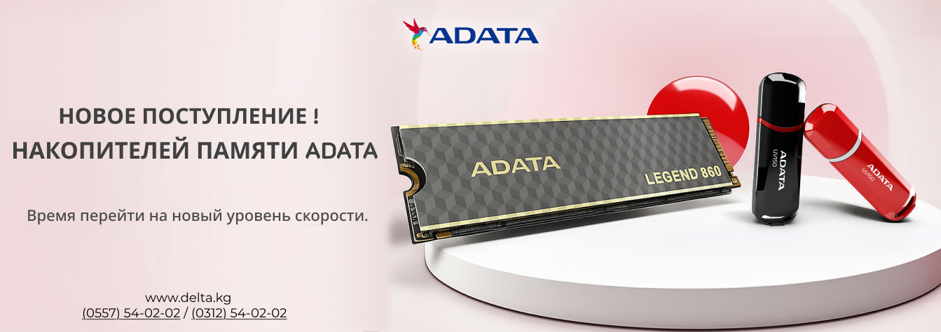 Время перейти на новый уровень скорости!