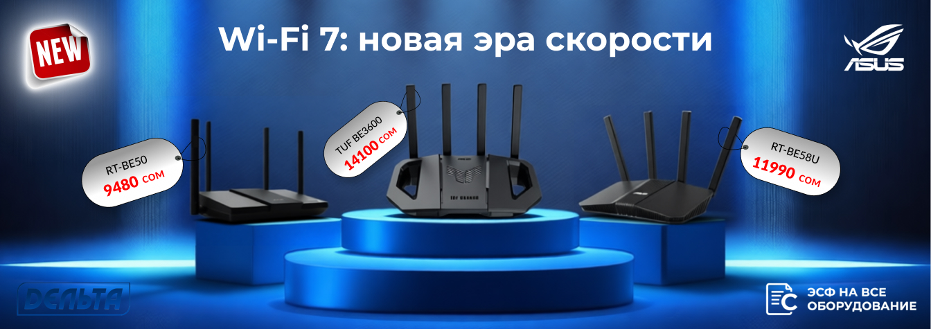 ASUS WiFi-7 — новый уровень скорости и стабильности!