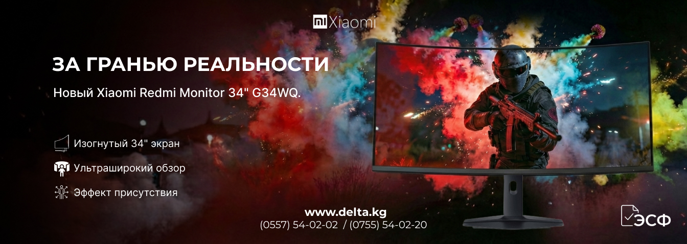 Погружение за гранью реальности: встречайте ультраширокий Redmi Monitor 34" G34WQ!