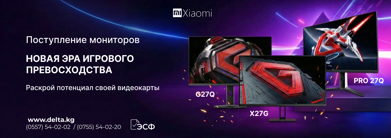 Xiaomi 2026: Новая эра игрового превосходства уже на вашем столе