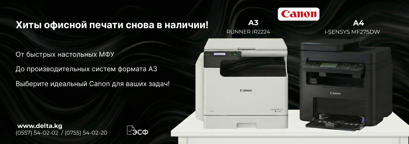 Эволюция офисной печати: беспроводная свобода Canon MF275DW против мощи А3 от imageRUNNER 2224