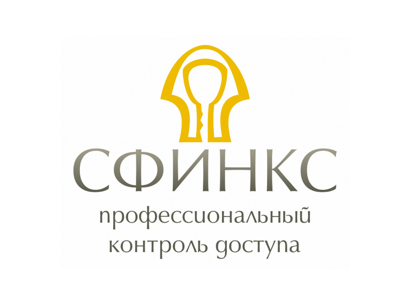 Sphinx ПО "Школа" Sphinx ПО "Школа"