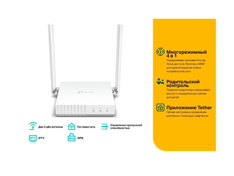 Роутер Wi-Fi TP-LINK TL-WR844N N300 4xLAN 100Mb/s Роутер Wi-Fi TP-LINK TL-WR844N N300 4xLAN 100Mb/s
