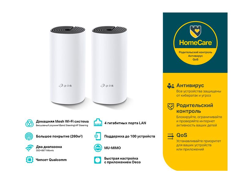 Mesh Wi-Fi система TP-LINK Deco M4(2-pack) AC1200 2xLAN 1Gb/s Mesh Wi-Fi система TP-LINK Deco M4(2-pack) AC1200 2xLAN 1Gb/s