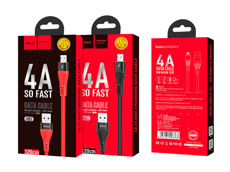 HOCO U53 для передачи данных и зарядки (быстрая зарядка)USB-microUSB, 4A, 1.2м, красный HOCO U53 для передачи данных и зарядки (быстрая зарядка)USB-microUSB, 4A, 1.2м, красный