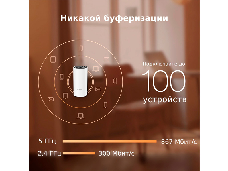 Mesh Wi-Fi система TP-LINK Deco M4(3-pack) AC1200 2xWAN/LAN 1Gb/s Mesh Wi-Fi система TP-LINK Deco M4(3-pack) AC1200 2xWAN/LAN 1Gb/s