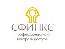 Sphinx ПО "Школа"