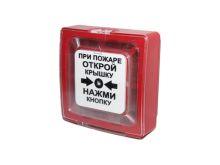 RUBEZH Извещатель пожарный ручной ИП 513-10