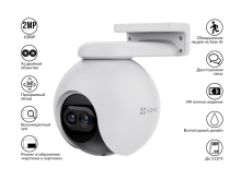 Wi-Fi камера поворотная EZVIZ C8PF 2MP  2.8mm+12 mm IR 30m