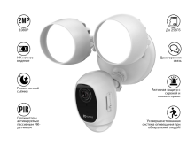 Wi-Fi камера с доп освещением EZVIZ LC1C