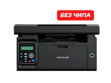 МФУ монохромное лазерное PANTUM M6503 Printer-copier-scanner, A4, 22ppm, 1200x1200 dpi