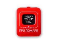 Астра-4511 РК2 Извещатель пожарный ручной