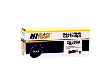 Картридж Hi-Black (HB-CE285A) для моделей HP LJ Pro P1102/P1120W/M1212nf/M1132MFP/Canon 725, 1600 стр.