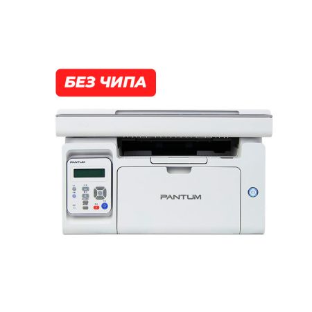 МФУ Pantum M6503W (Printer-copier-scaner, A4, 22ppm,1200x1200 dpi, USB, Wi-Fi, картридж PC-211KEV), БЕЗ ЧИПА