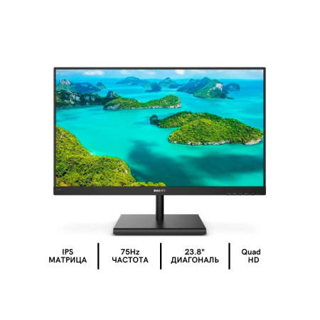 Монитор 23,8" PHILIPS 245E1S/00 2K
