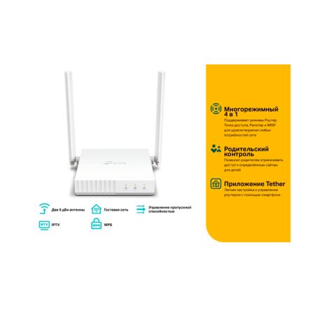 Роутер Wi-Fi TP-LINK TL-WR844N N300 4xLAN 100Mb/s
