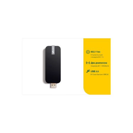 Адаптер Wi-Fi USB TP-LINK Archer T4U AC1300 867Mbps 5GHz 400Mb/s 2.4GHz