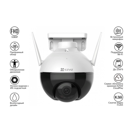 Wifi камера поворотная EZVIZ CS-C8C-A0-1F2WF 2MP 4mm IR 30m