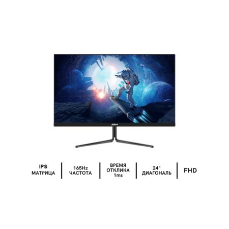 Монитор игровой LCD 23.8" DAHUA DHI-LM24-E231
