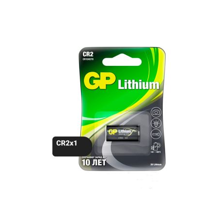 Батарейка GP CR2P (10)