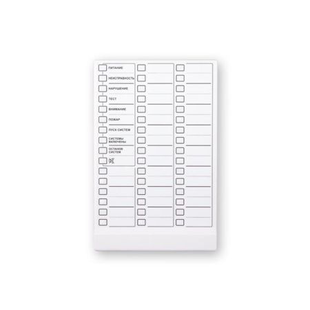 Астра-863 исп.А блок индикации