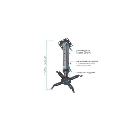 Кронштейн для проекторов Kromax PROJECTOR-100 grey