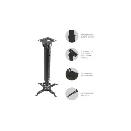 Кронштейн для проекторов Kromax PROJECTOR-100 grey