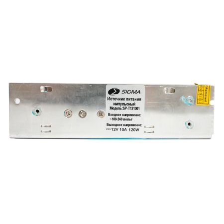 Блок питания металлический Sigma SP-T121001 12V 10A