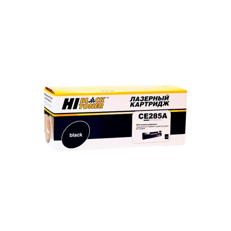 Картридж Hi-Black (HB-CE285A) для моделей HP LJ Pro P1102/P1120W/M1212nf/M1132MFP/Canon 725, 1600 стр.