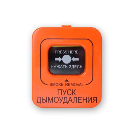 Астра-45А вариант ПД Извещатель адресный пожарный ручной