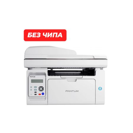 МФУ монохромное лазерное Pantum M6553NW Printer-copier-scaner  A4  22ppm 1200x1200 dpi  Wi-Fi БЕЗ ЧИПА