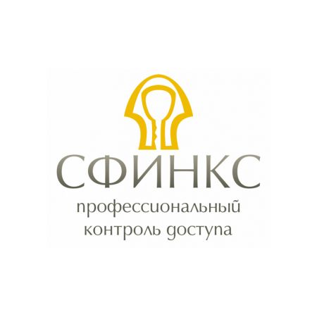 Sphinx ПО "Школа"
