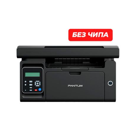 МФУ монохромное лазерное PANTUM M6503 Printer-copier-scanner, A4, 22ppm, 1200x1200 dpi